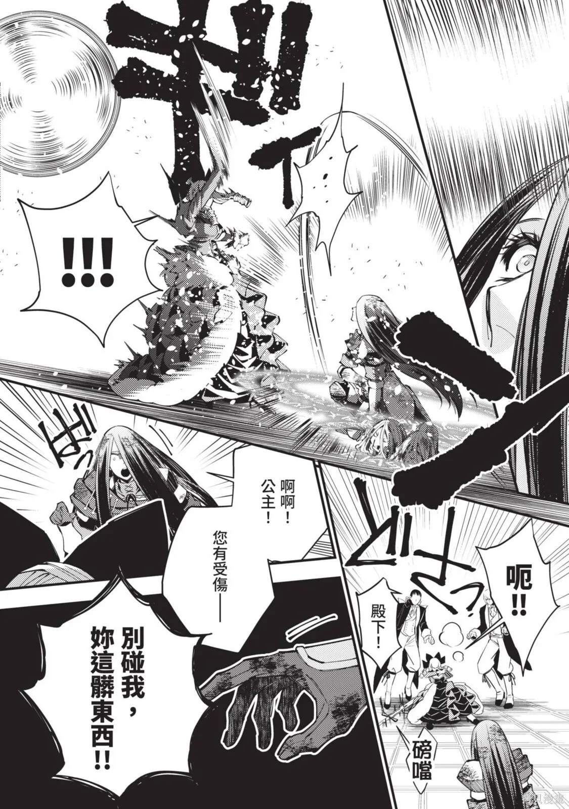 第4卷 第122页