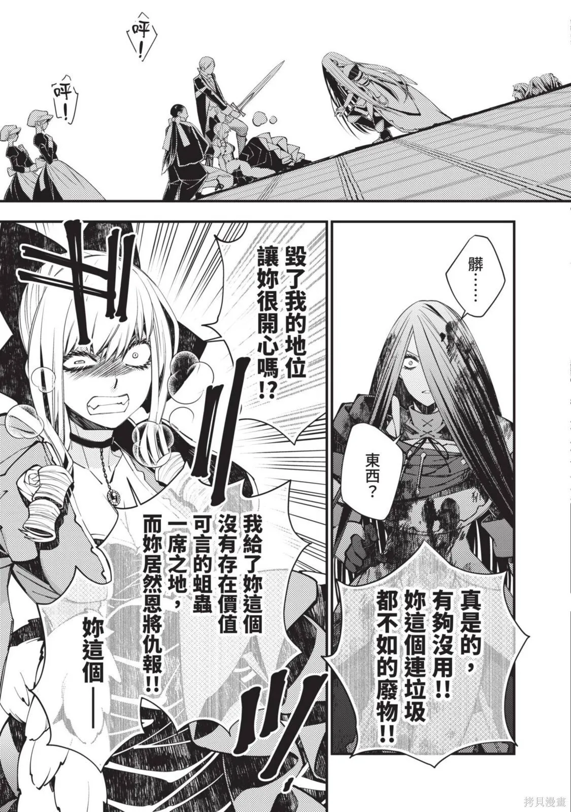 第4卷 第123页