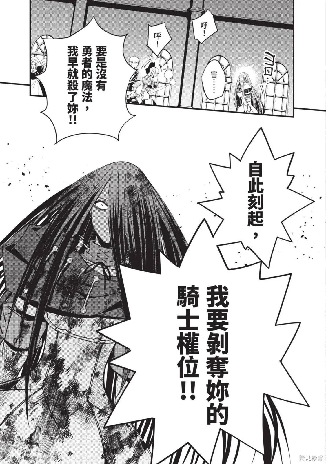 第4卷 第125页