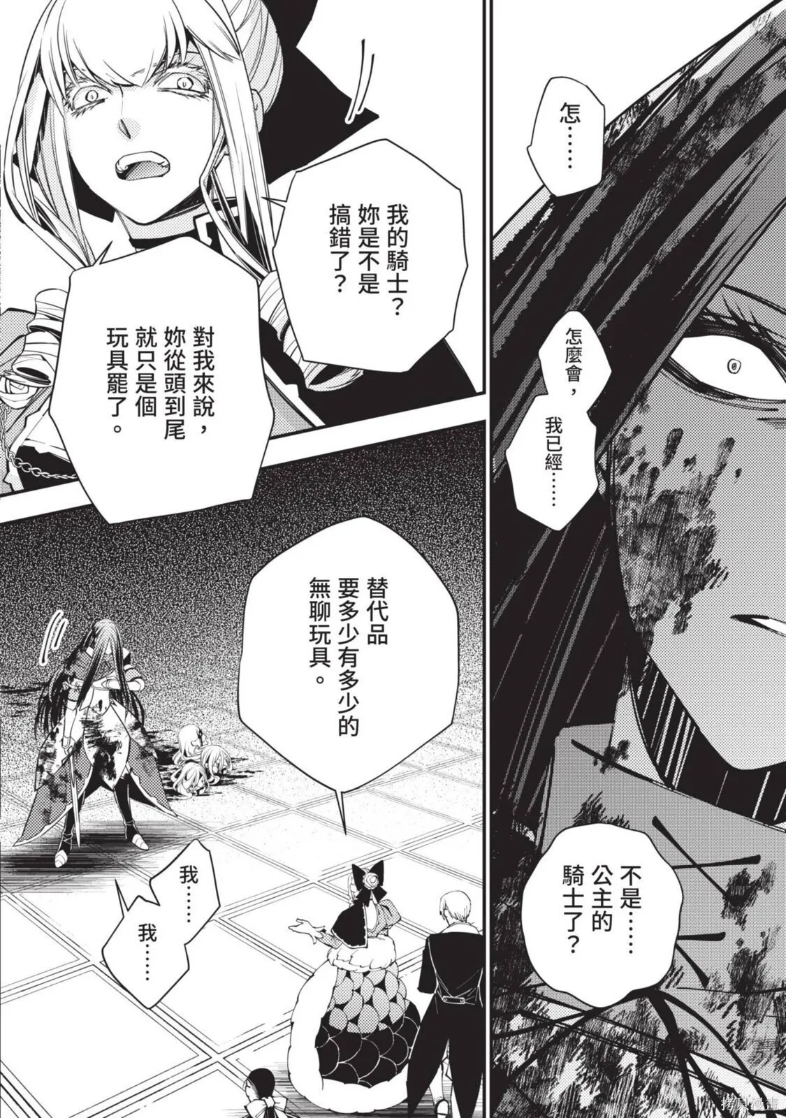 第4卷 第126页