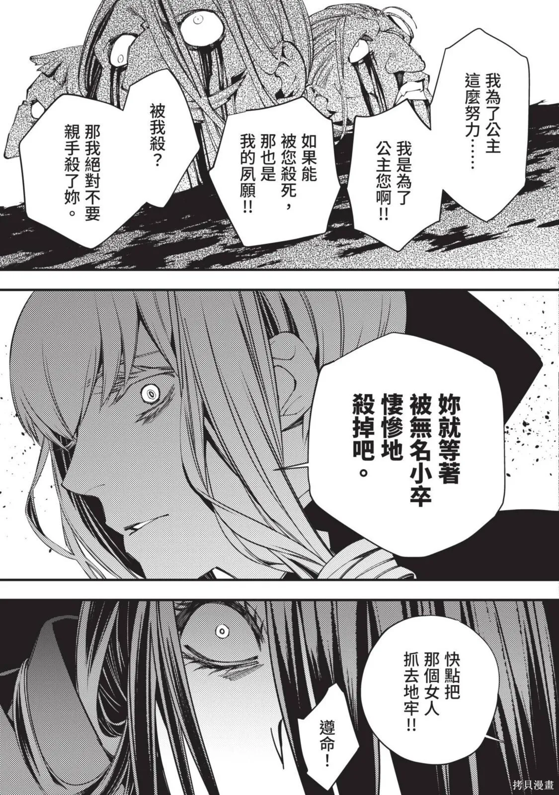 第4卷 第127页