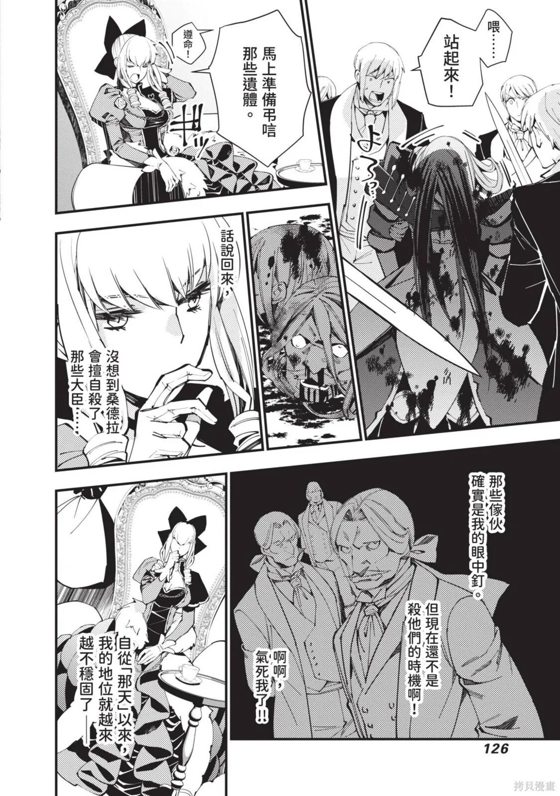 第4卷 第128页