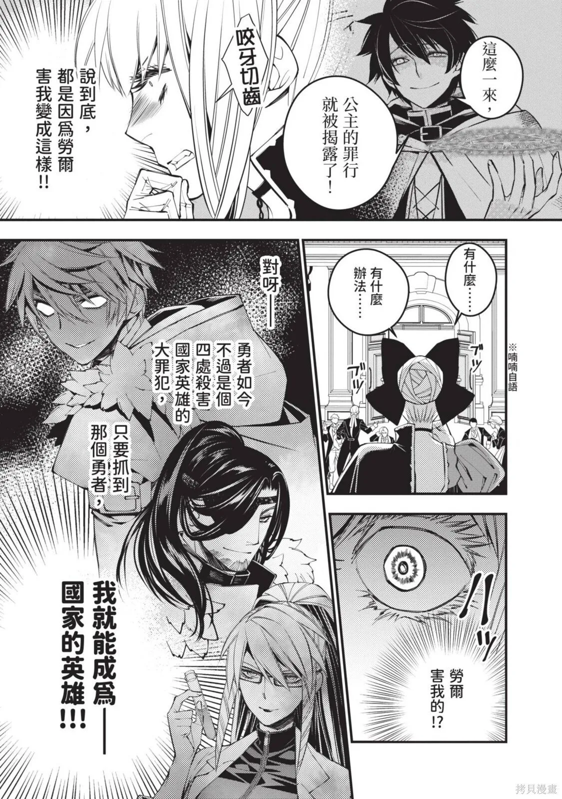 第4卷 第129页