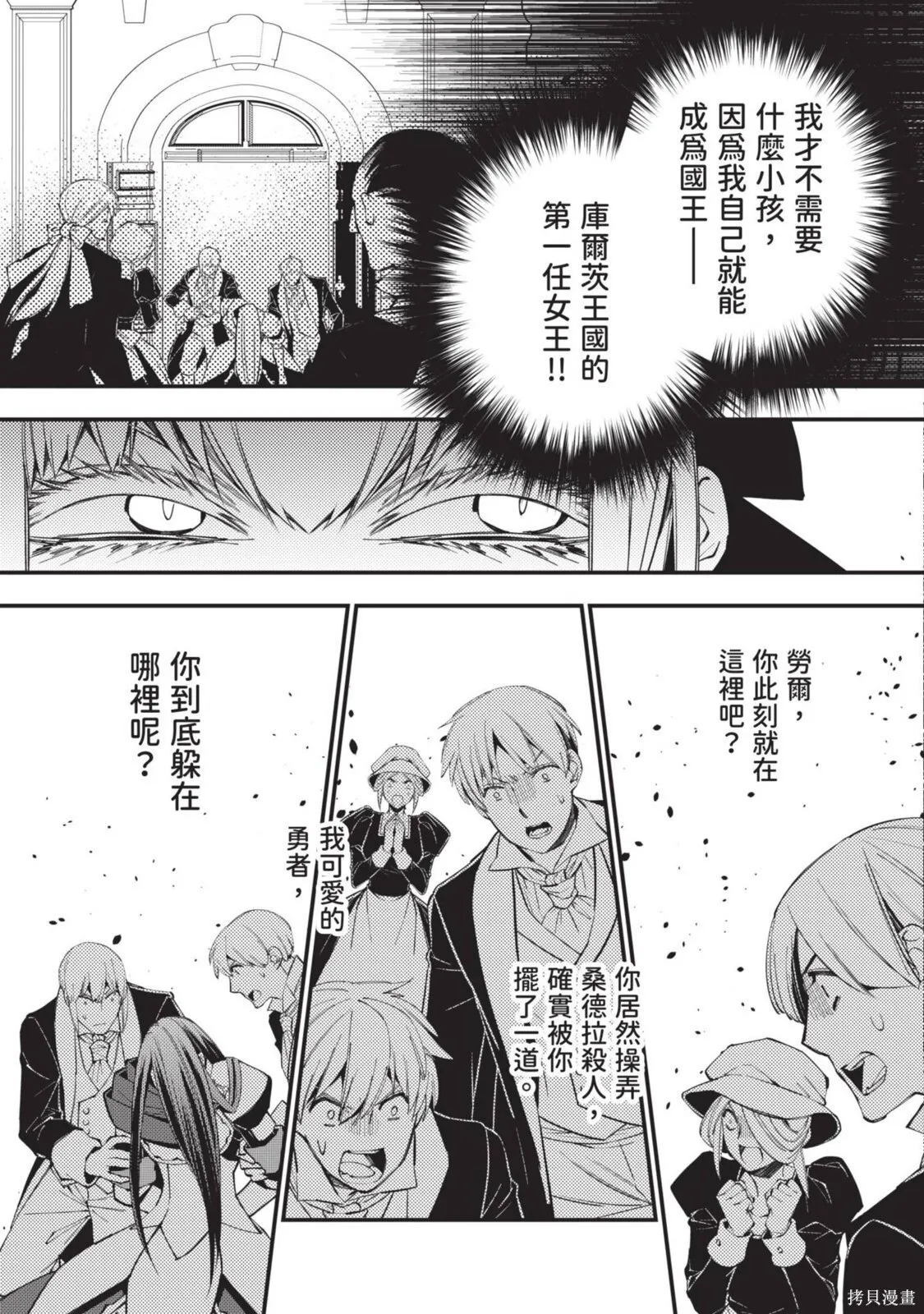 第4卷 第131页