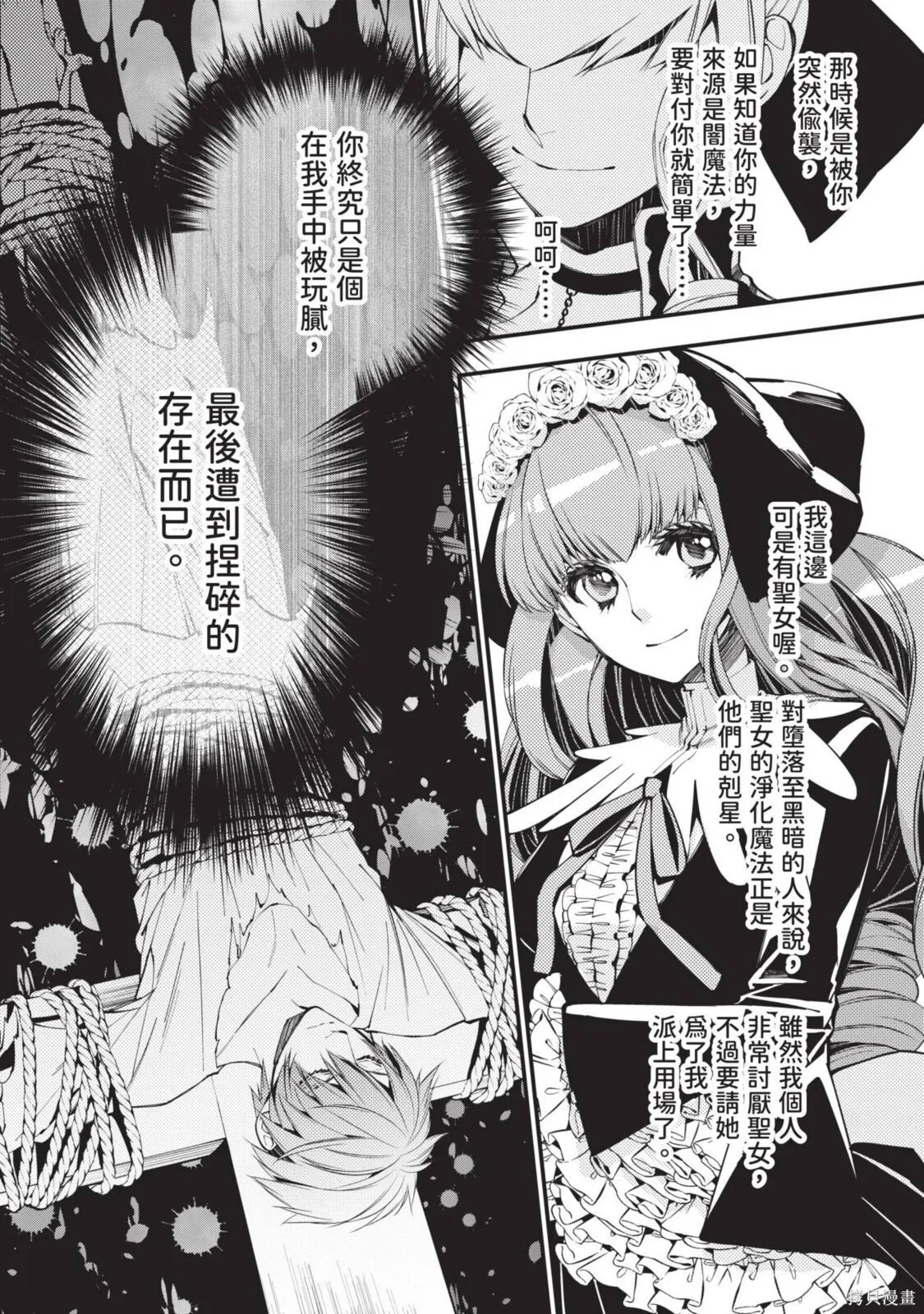第4卷 第132页