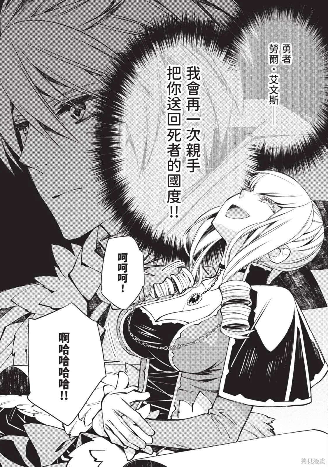 第4卷 第133页