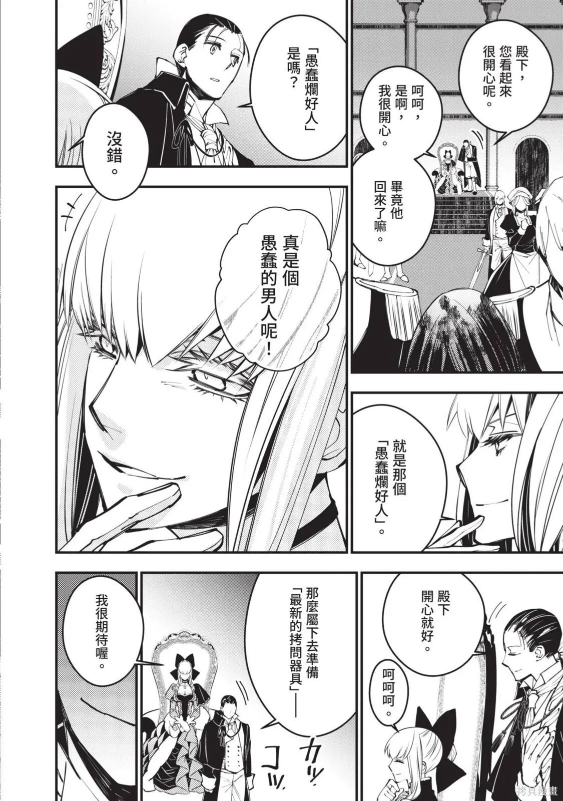 第4卷 第134页