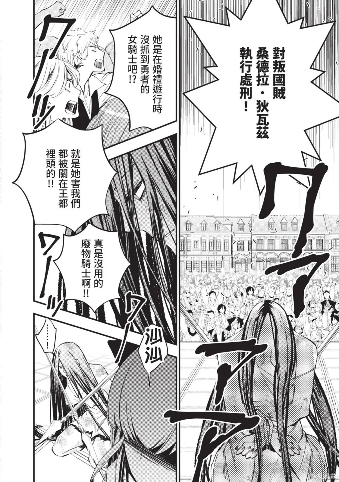 第4卷 第138页