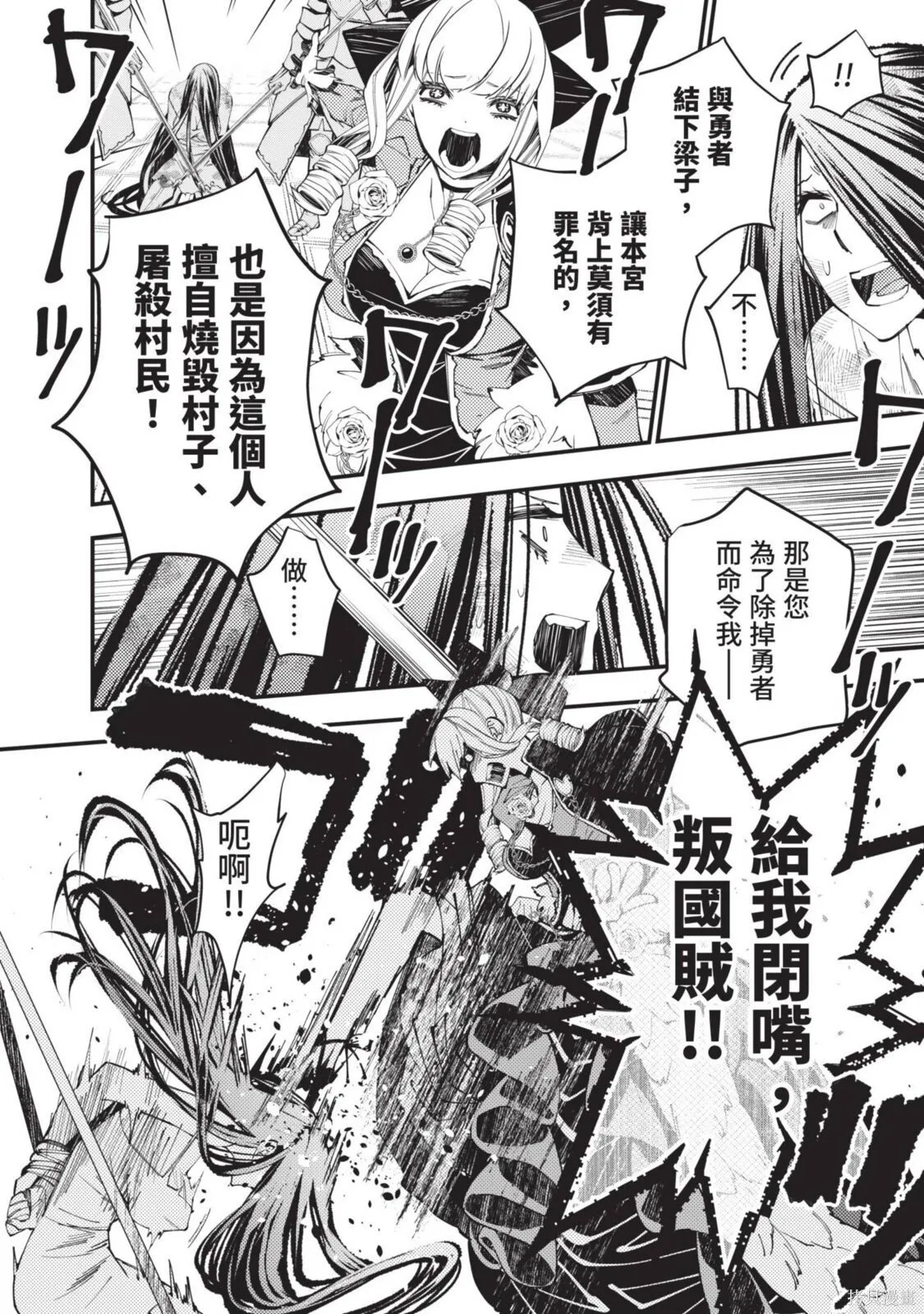第4卷 第140页