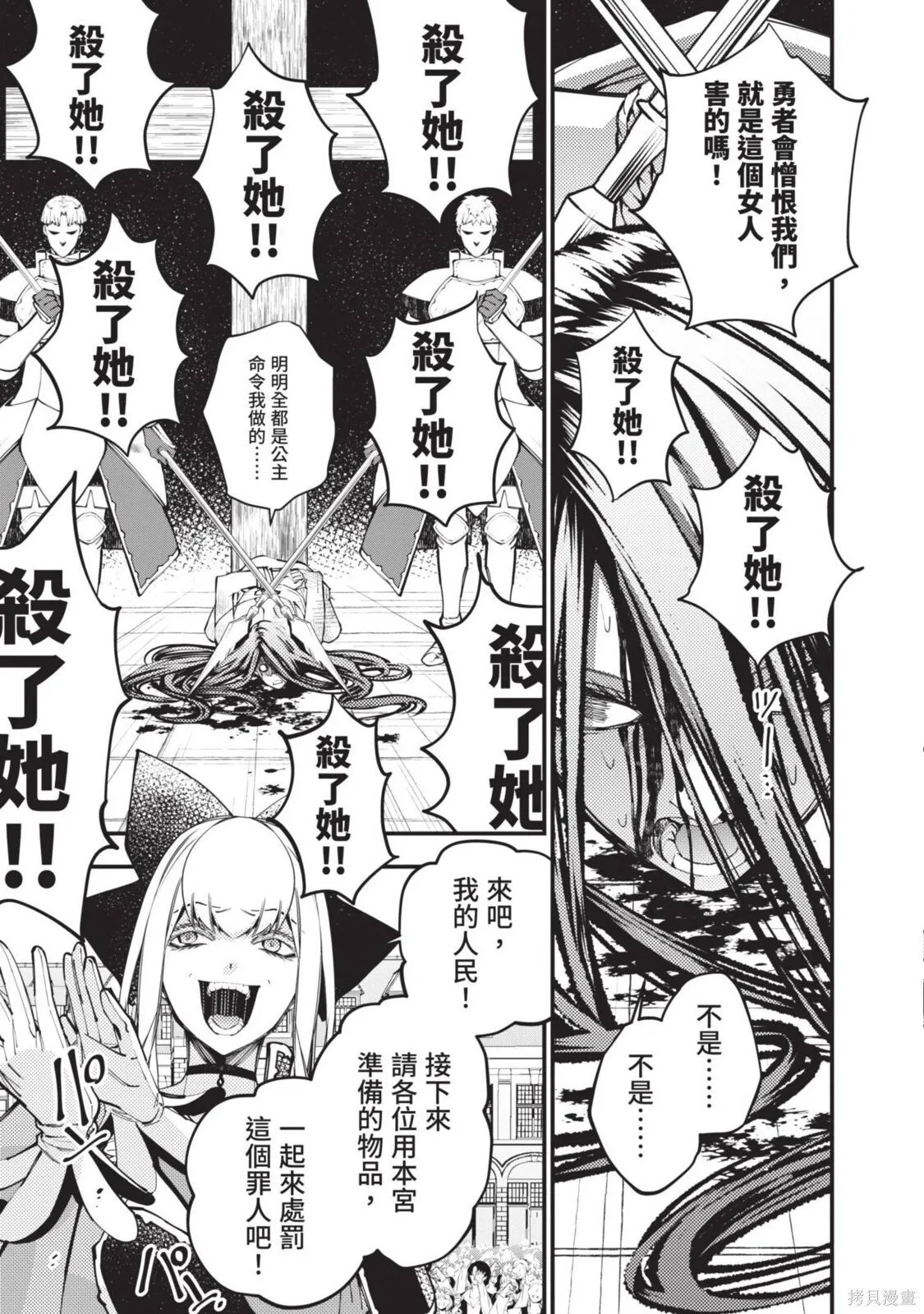 第4卷 第141页