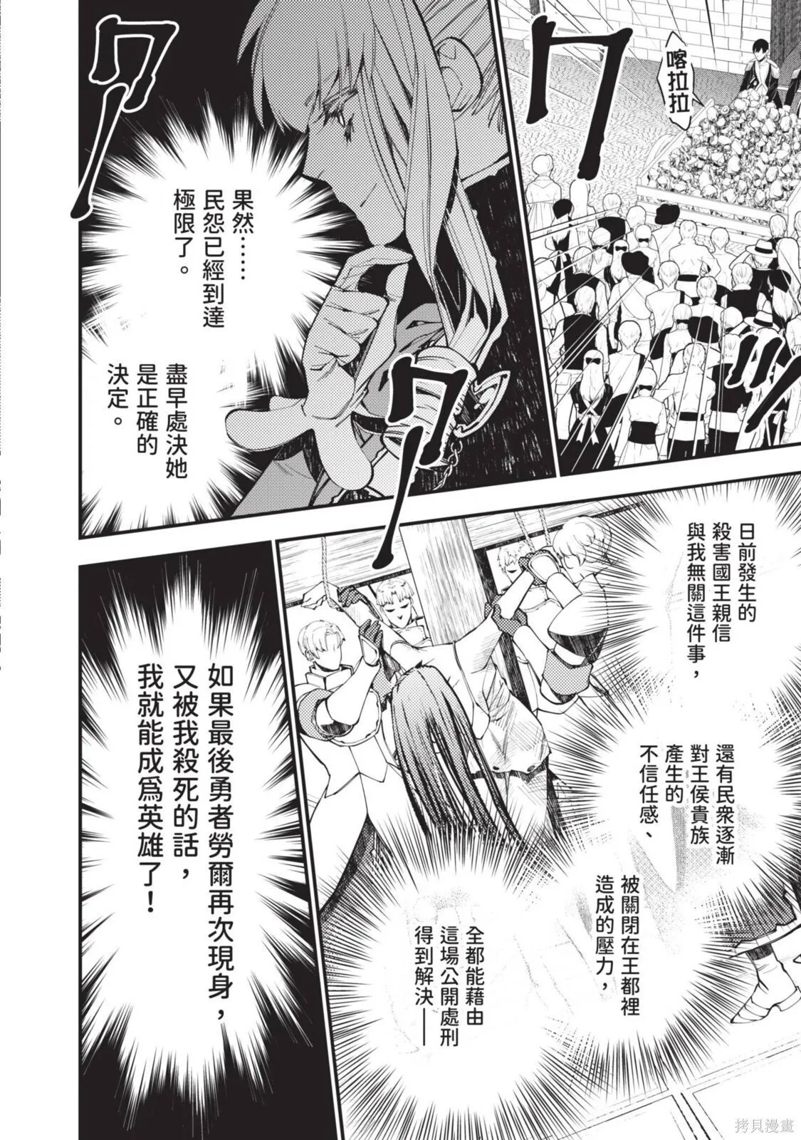第4卷 第142页