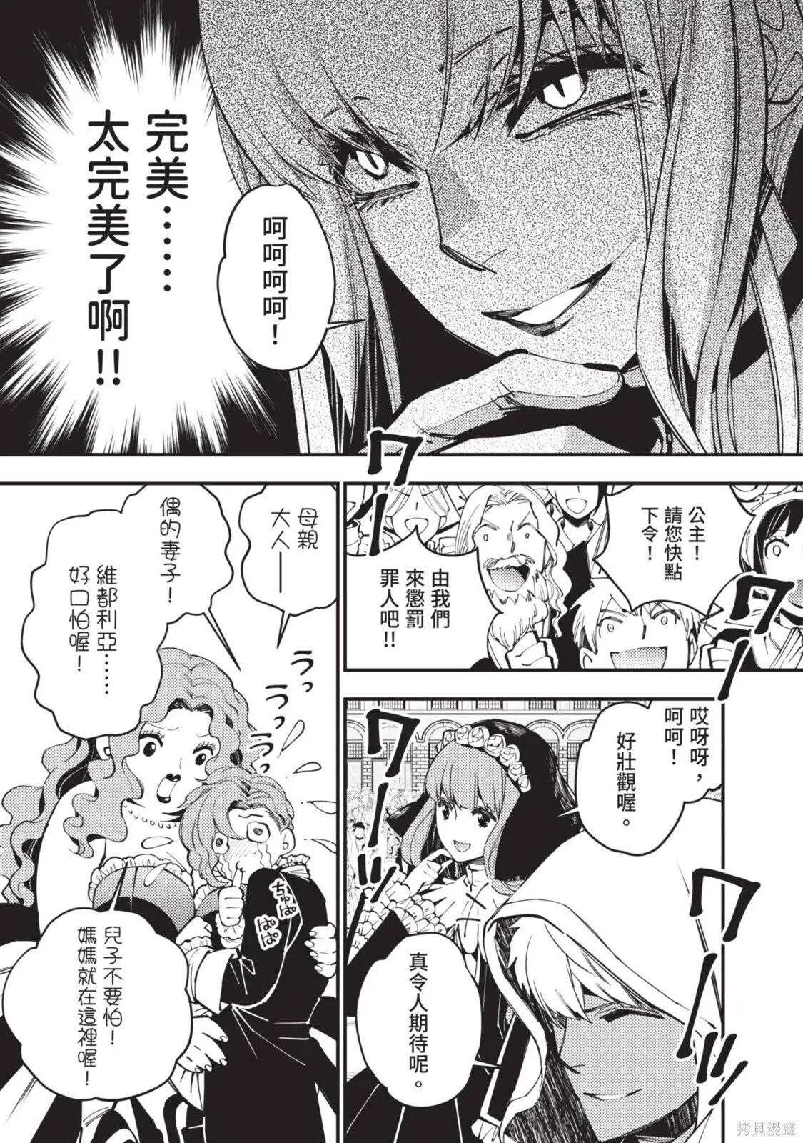 第4卷 第143页