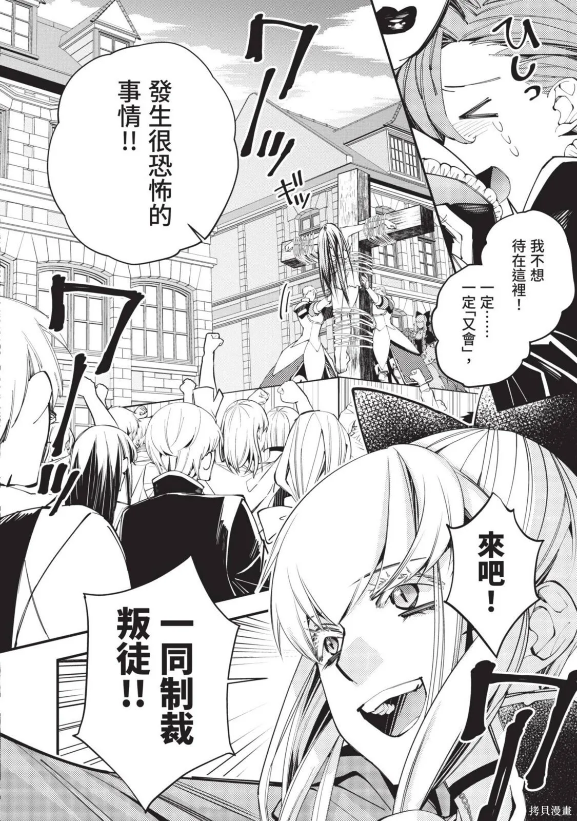 第4卷 第144页
