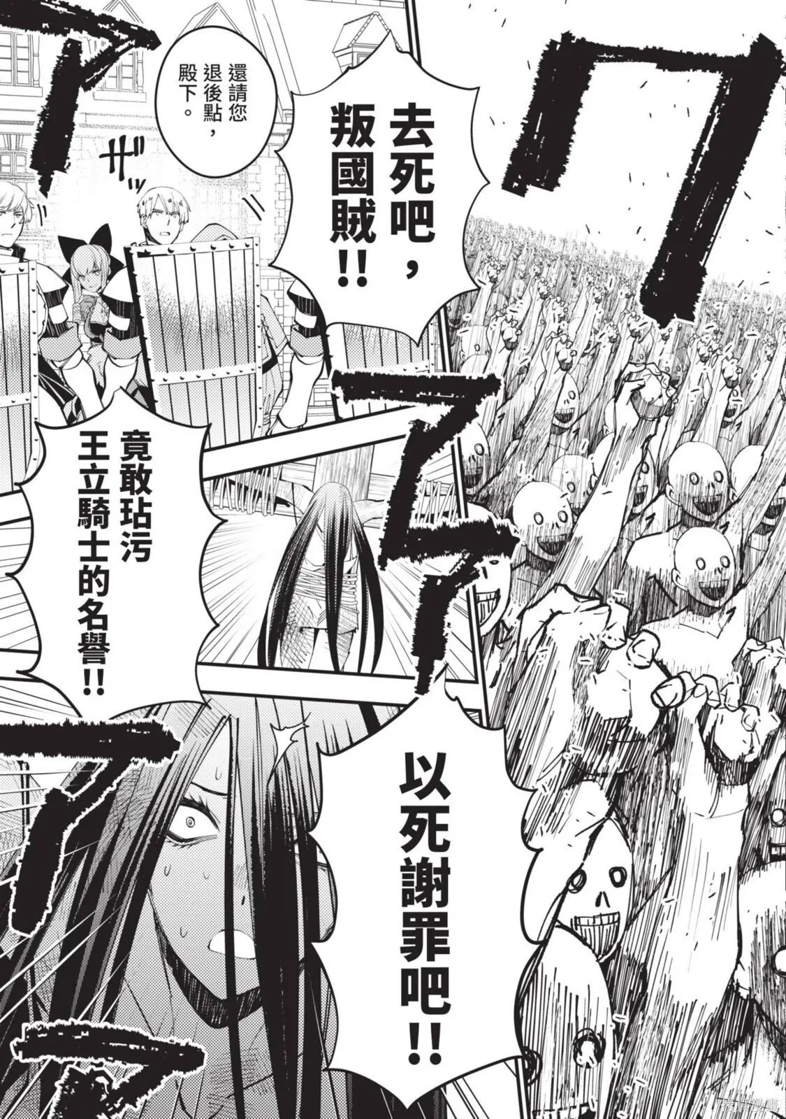 第4卷 第145页