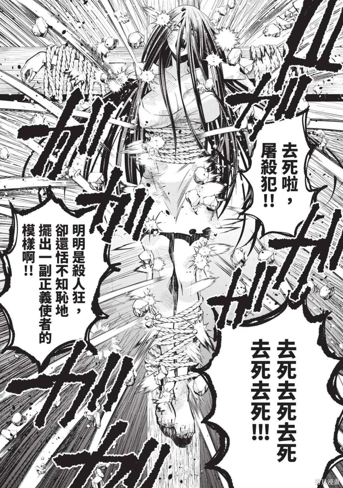 第4卷 第146页