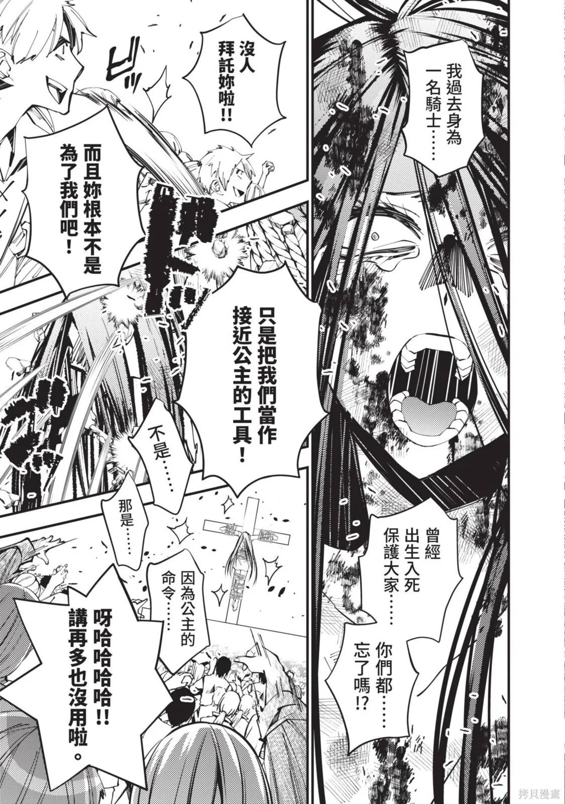 第4卷 第147页
