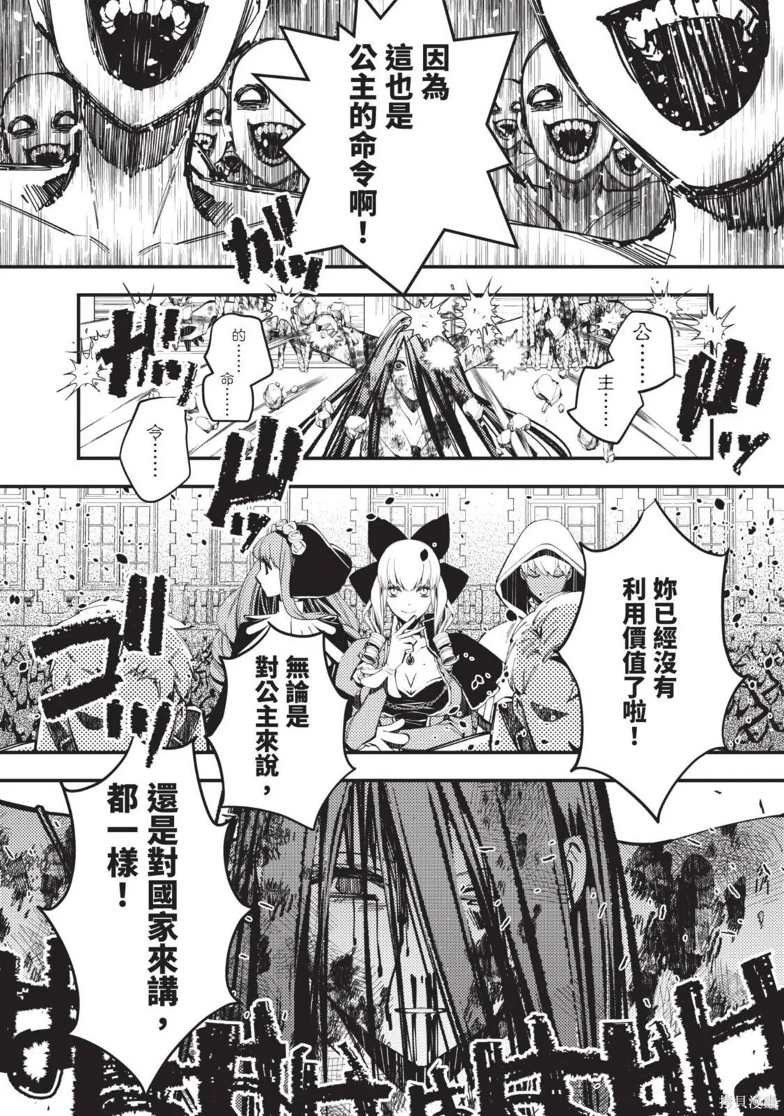 第4卷 第148页