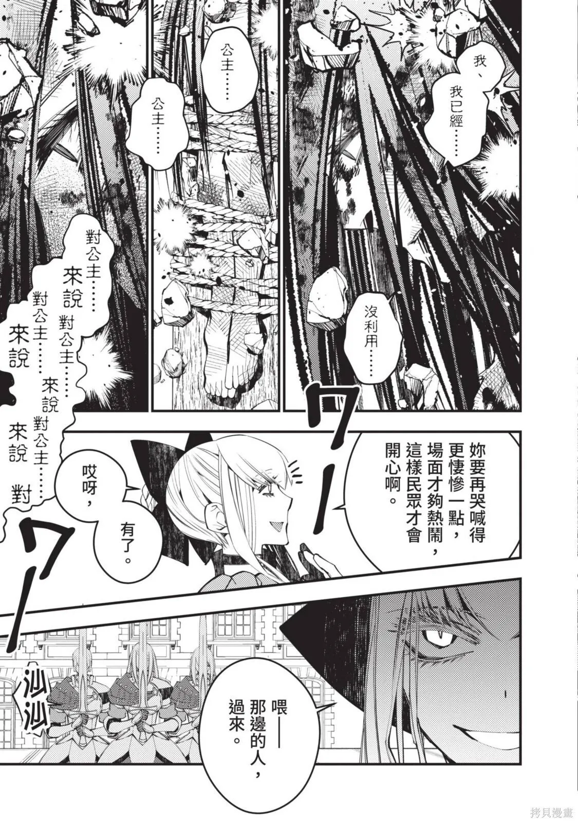 第4卷 第149页