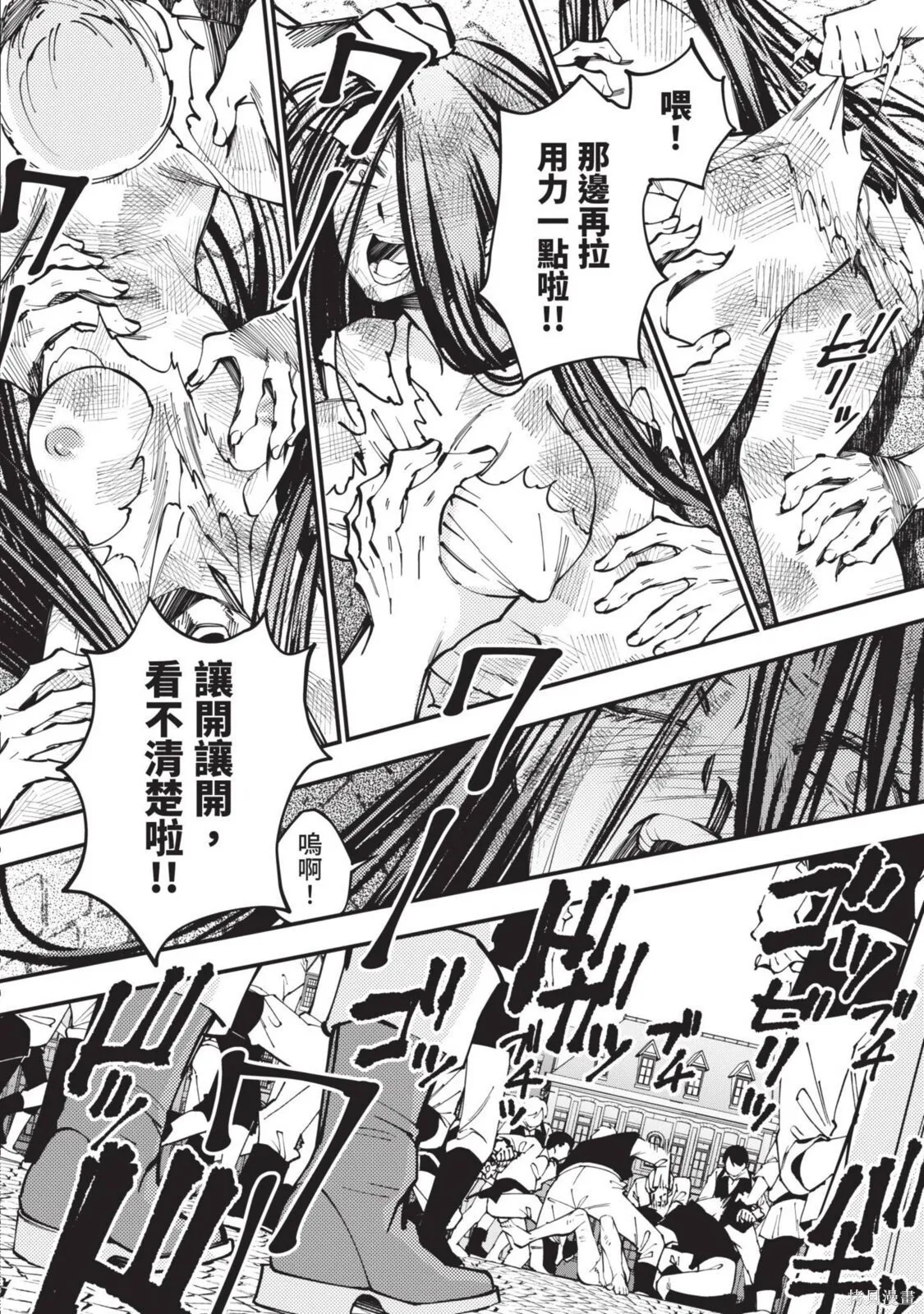 第4卷 第154页