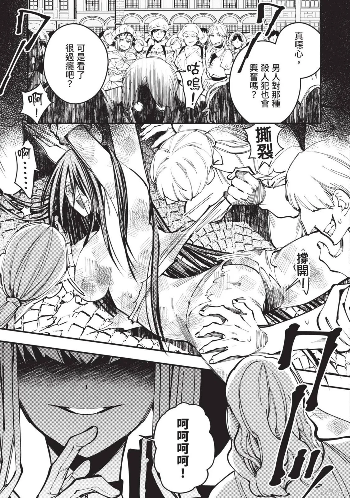 第4卷 第155页