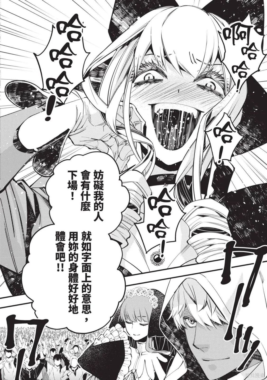 第4卷 第156页