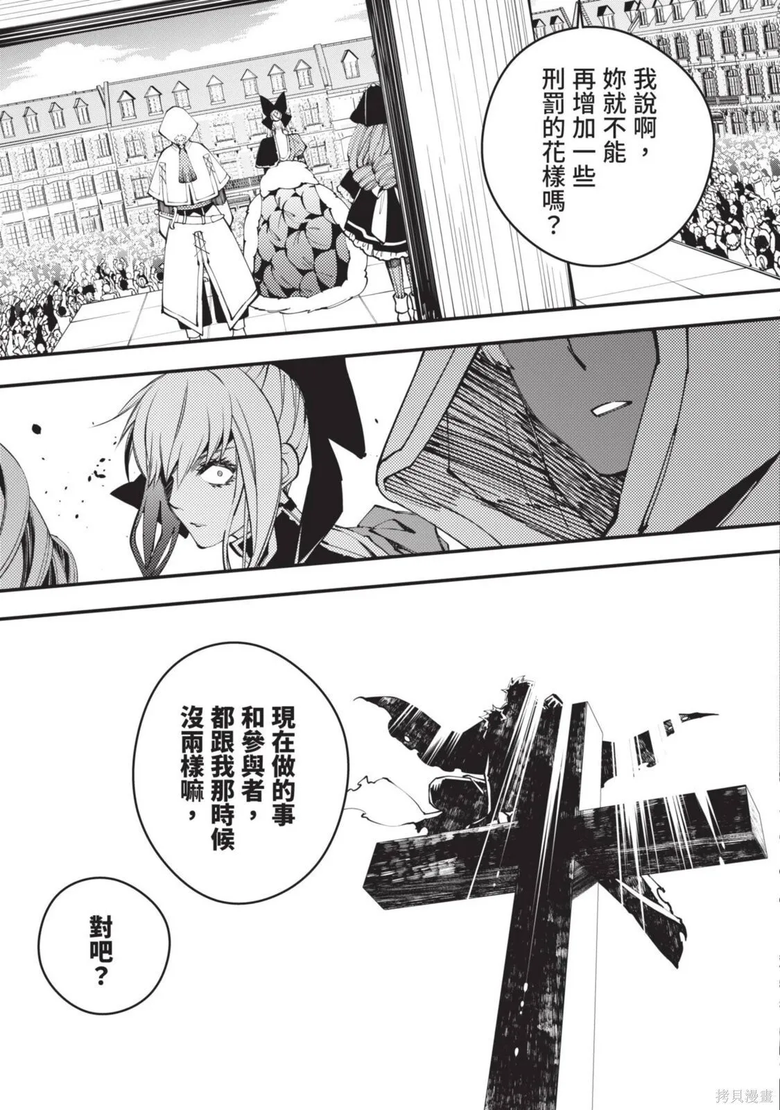 第4卷 第157页