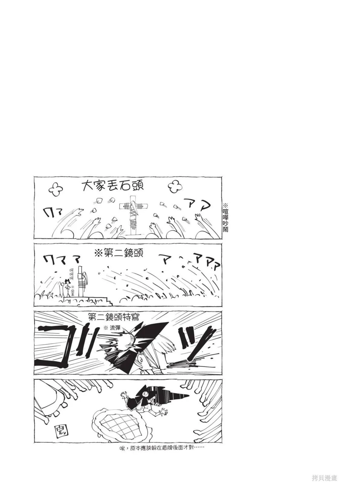 第4卷 第159页