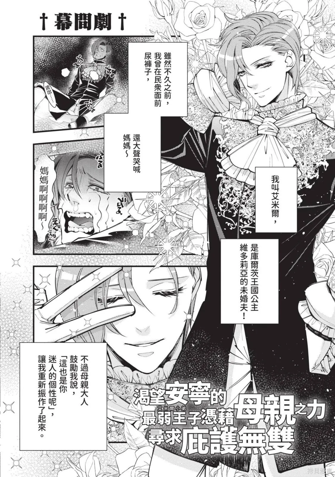 第4卷 第160页