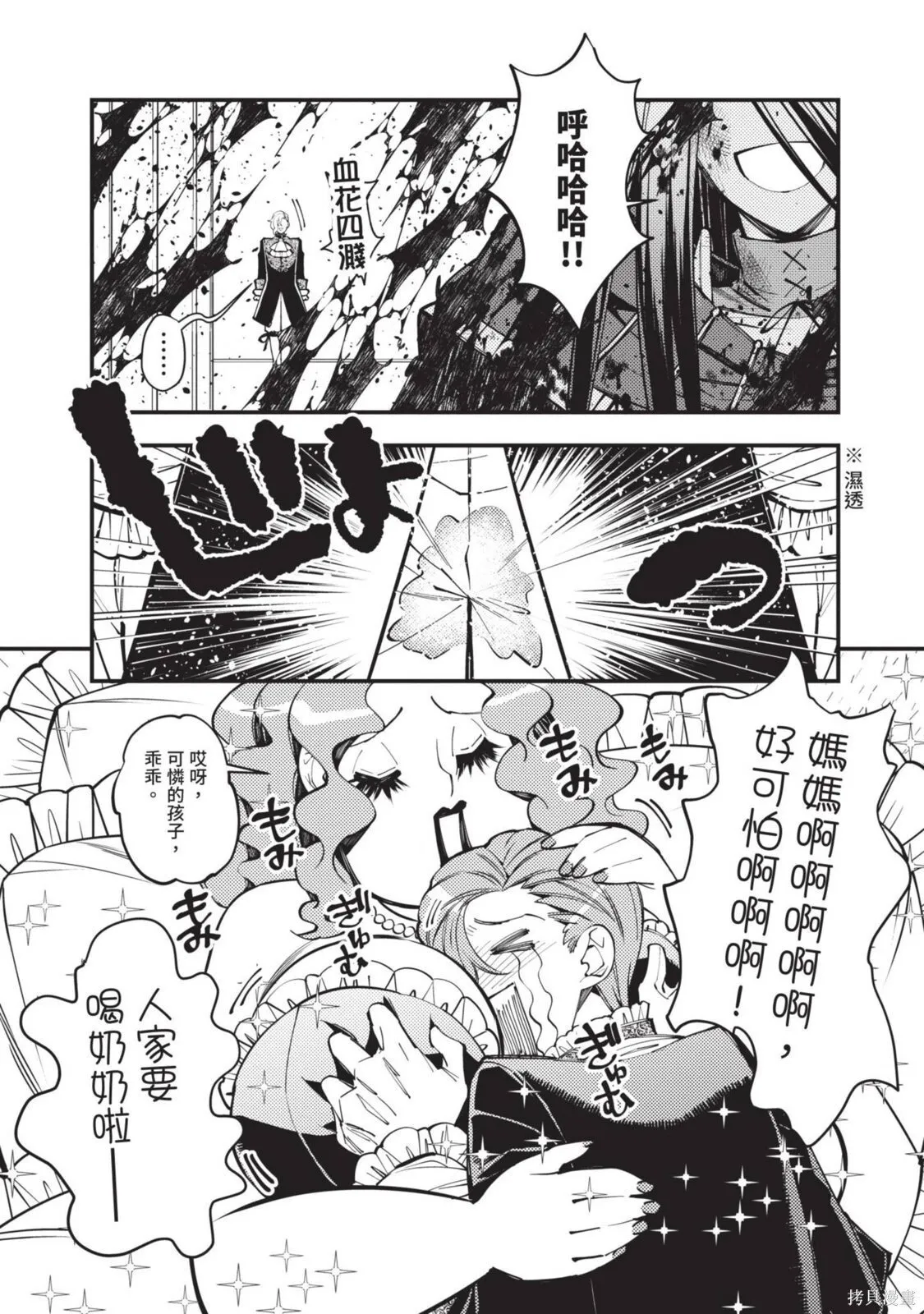 第4卷 第162页