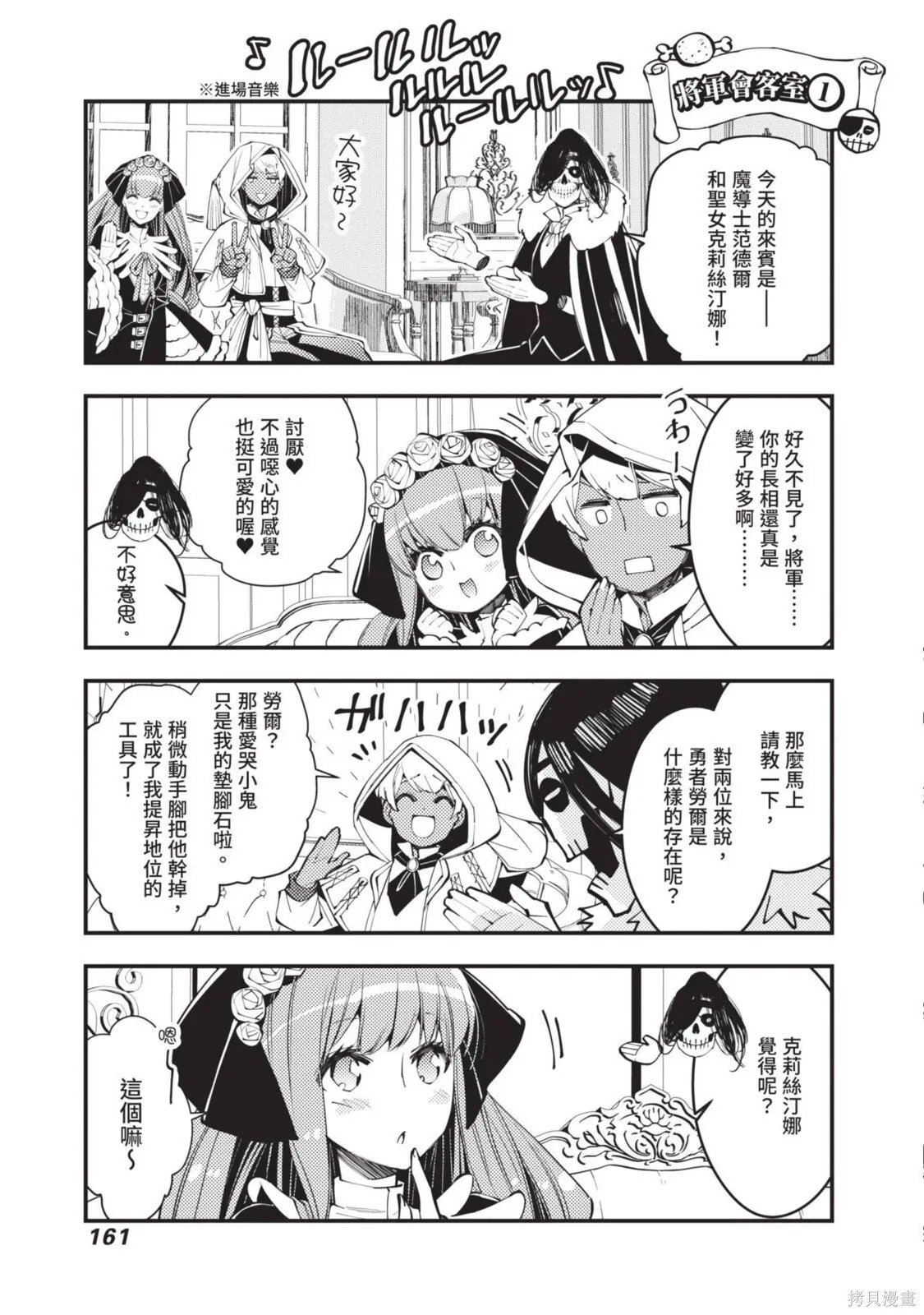 第4卷 第163页