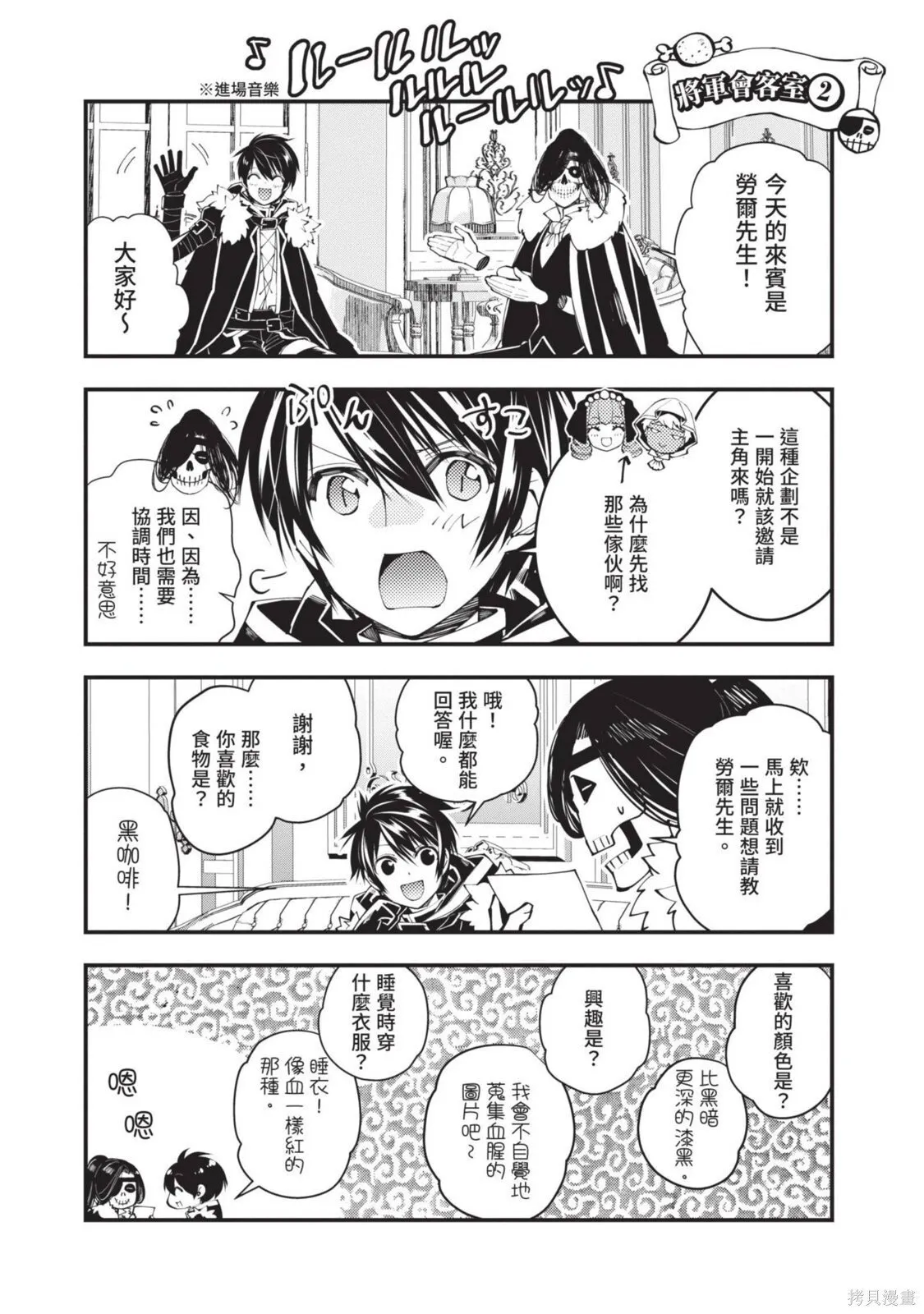 第4卷 第165页