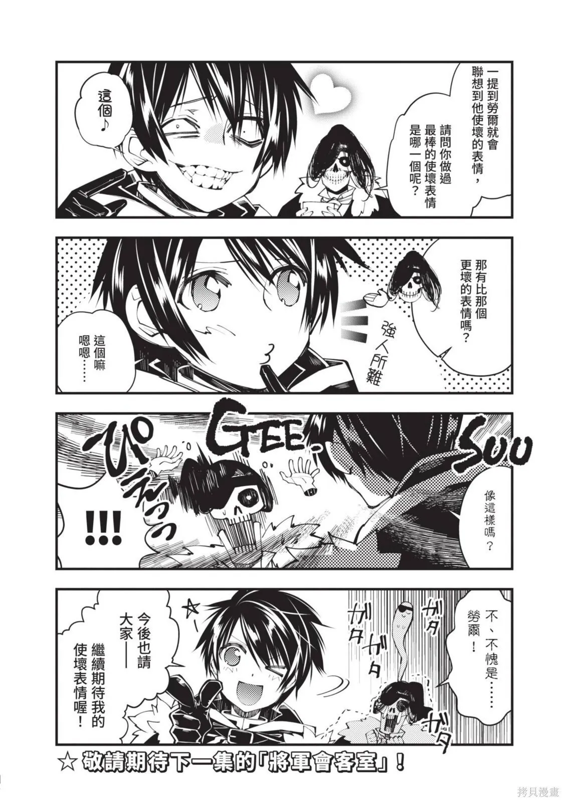 第4卷 第166页