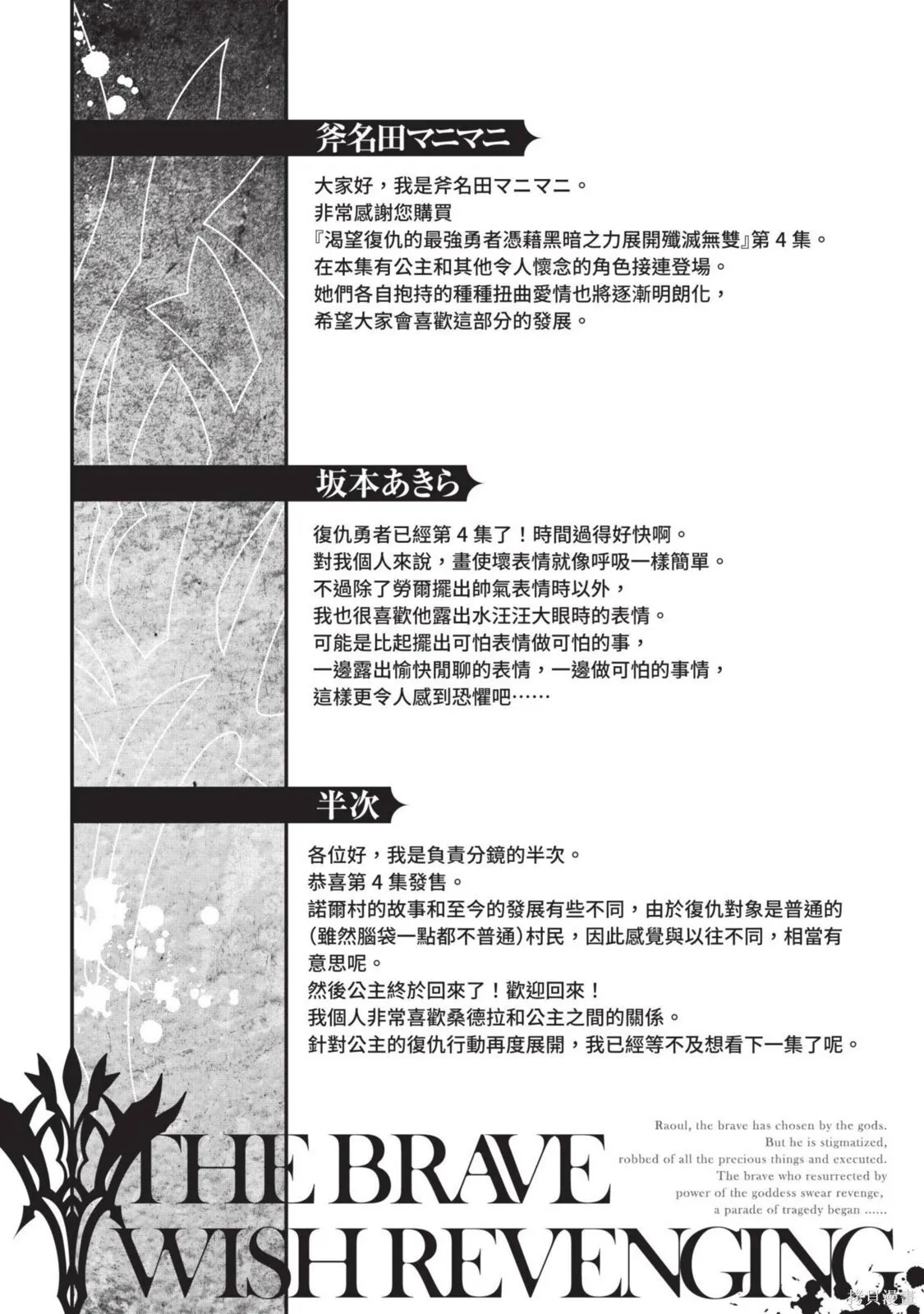 第4卷 第167页
