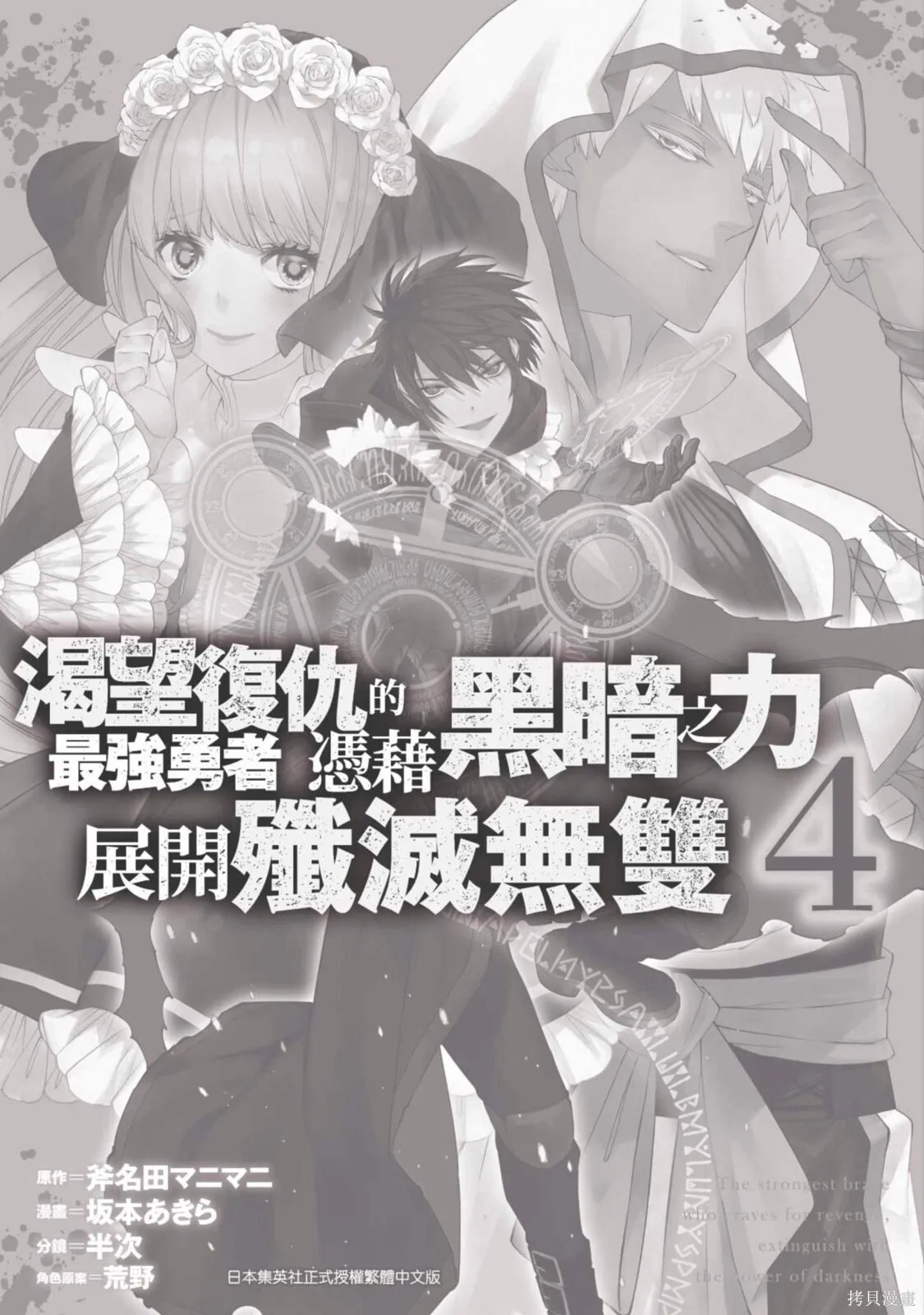 第4卷 第169页
