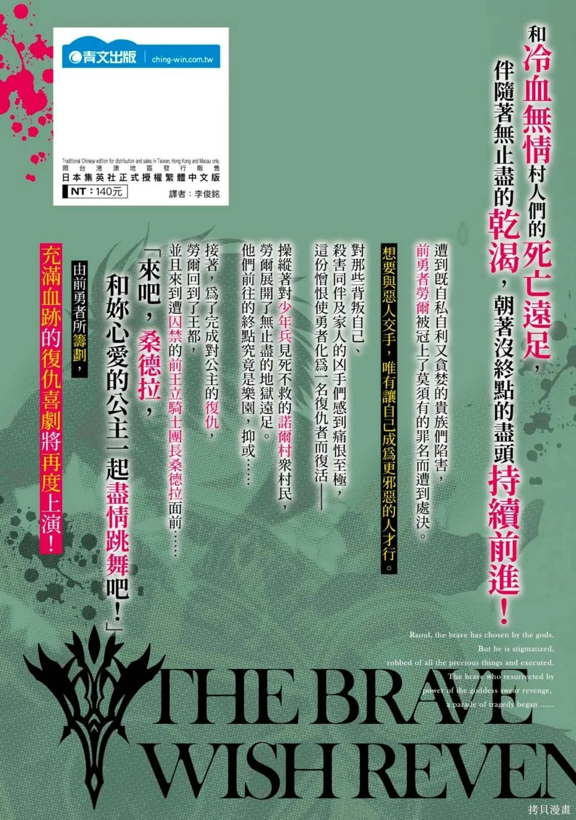 第4卷 第170页