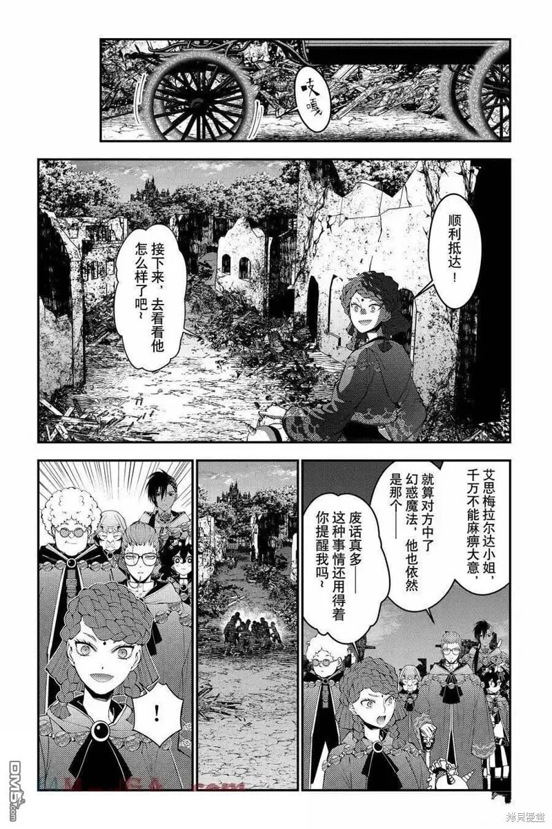 第97话 第15页