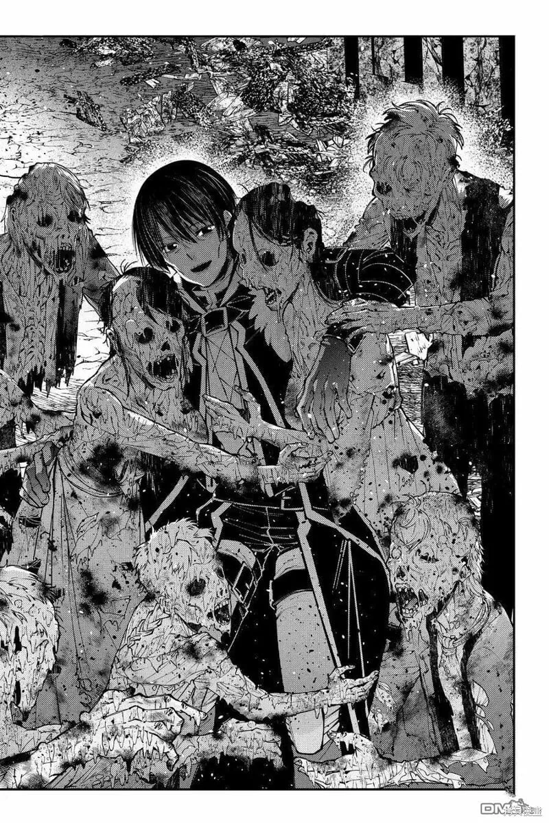 第97话 第16页