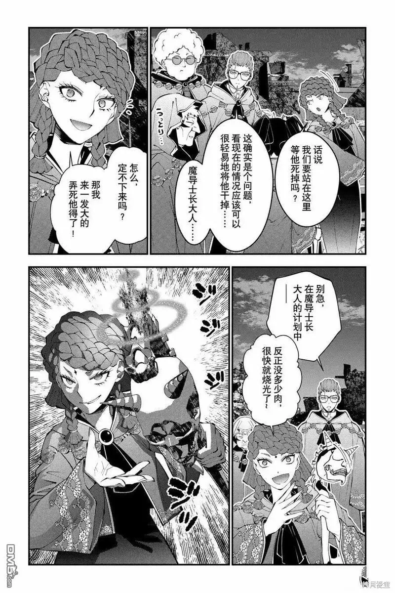 第97话 第22页