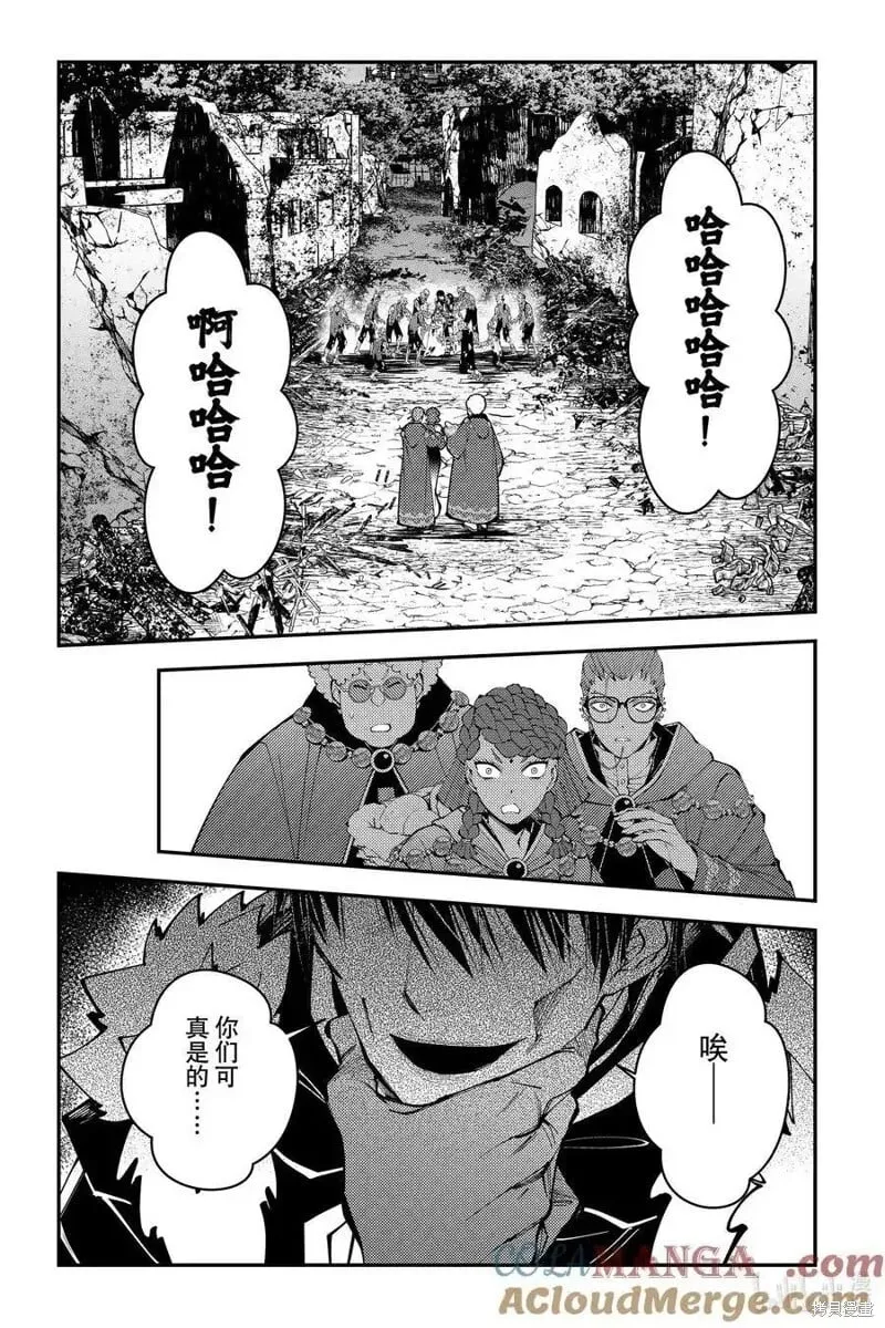 第98话 第7页