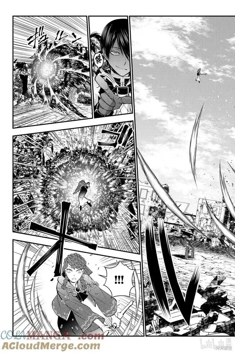 第98话 第17页