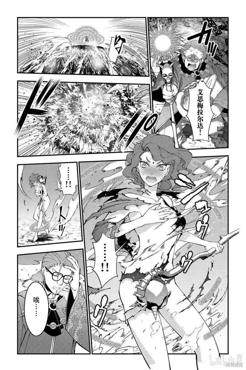 第98话 第18页
