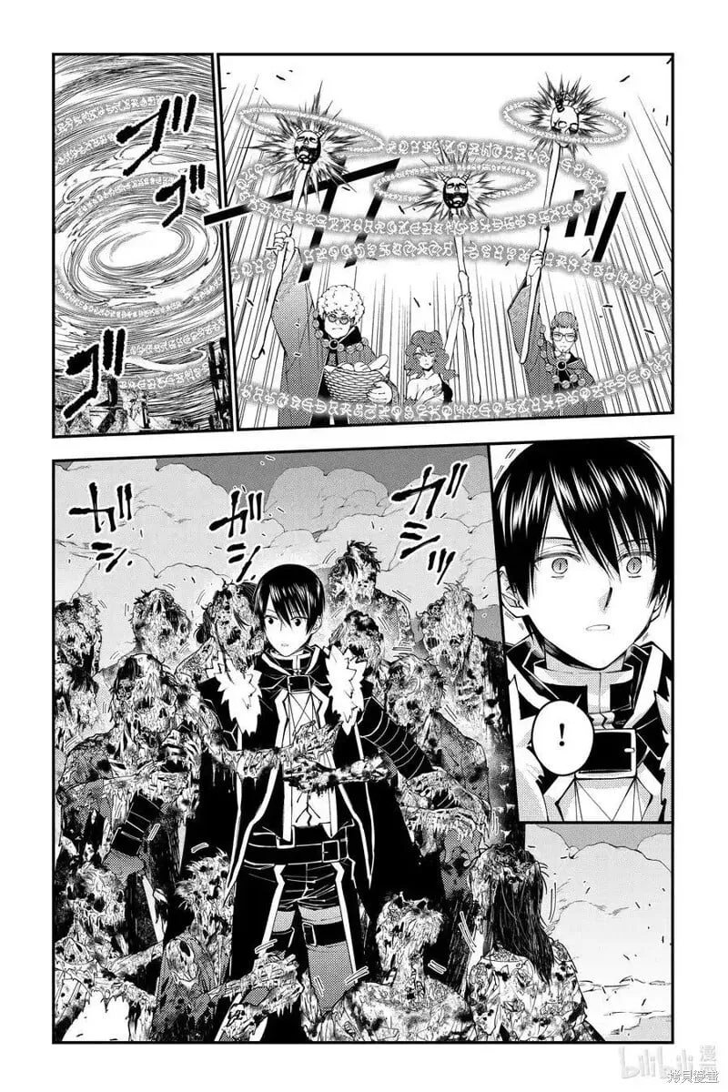 第98话 第20页