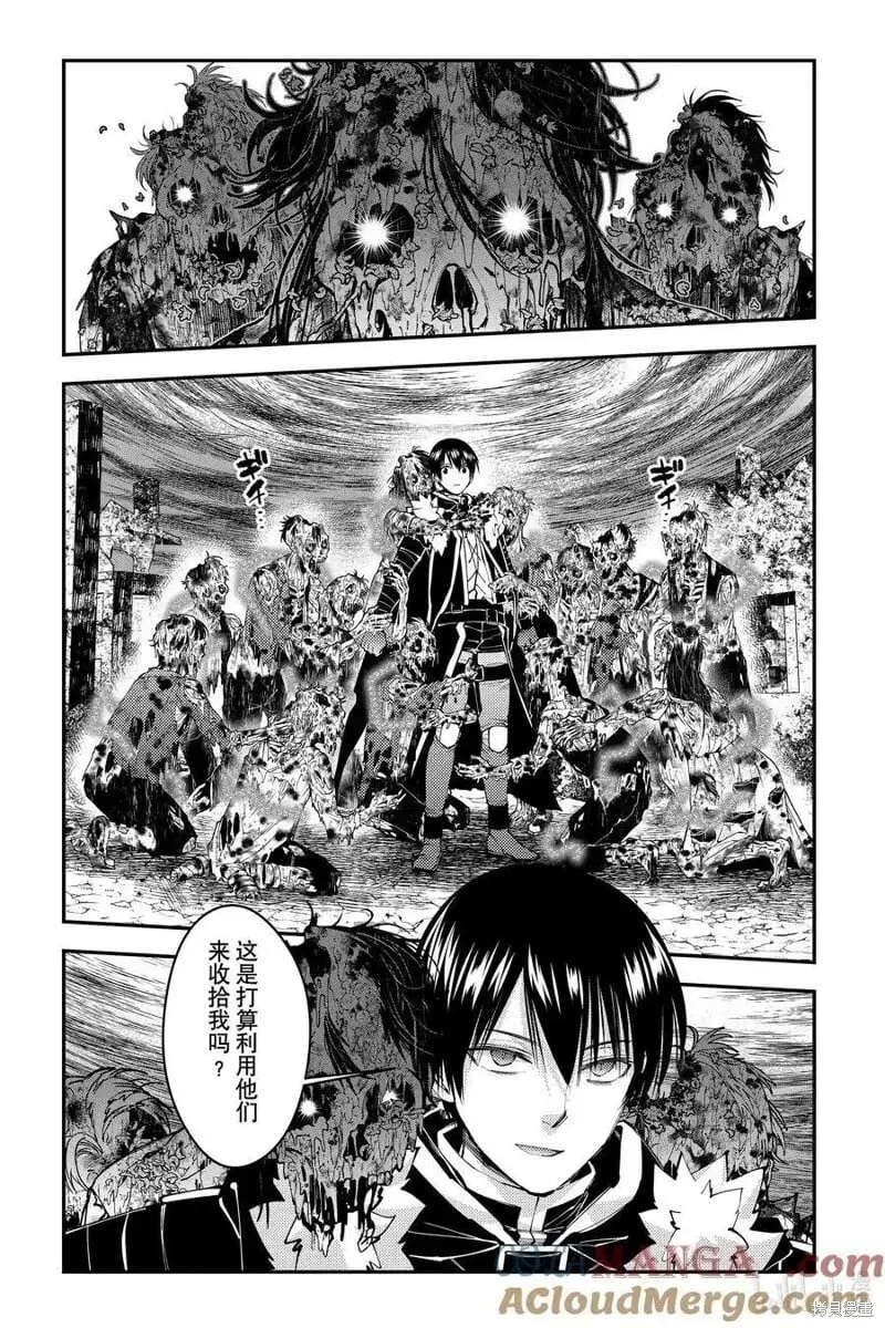 第98话 第21页