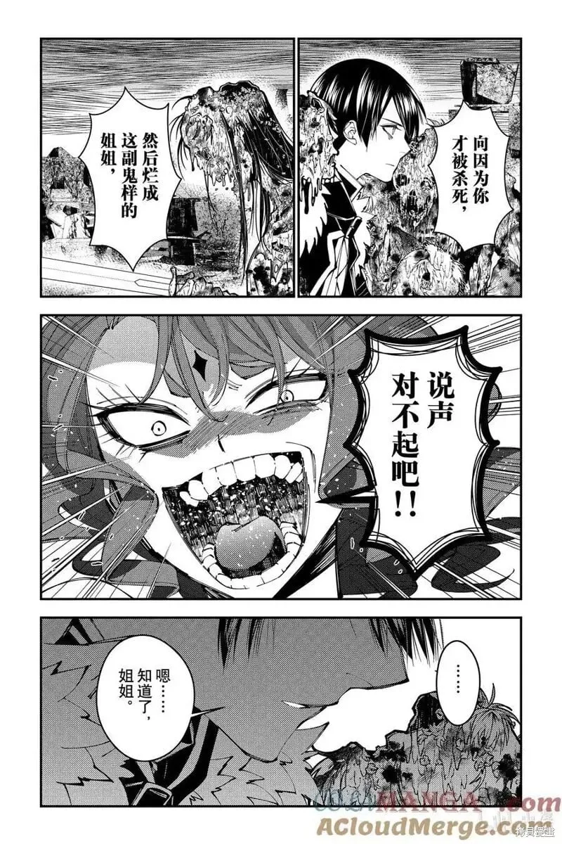 第99话 第15页