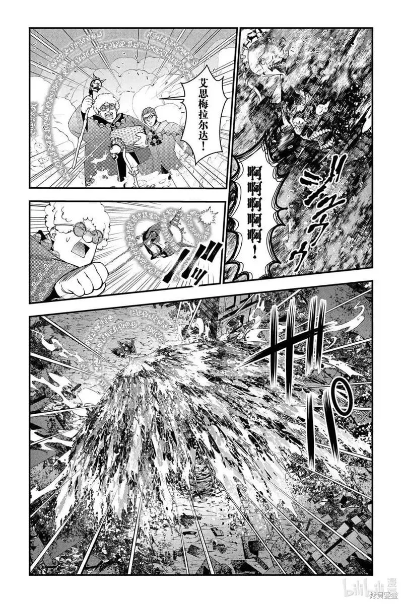 第99话 第20页