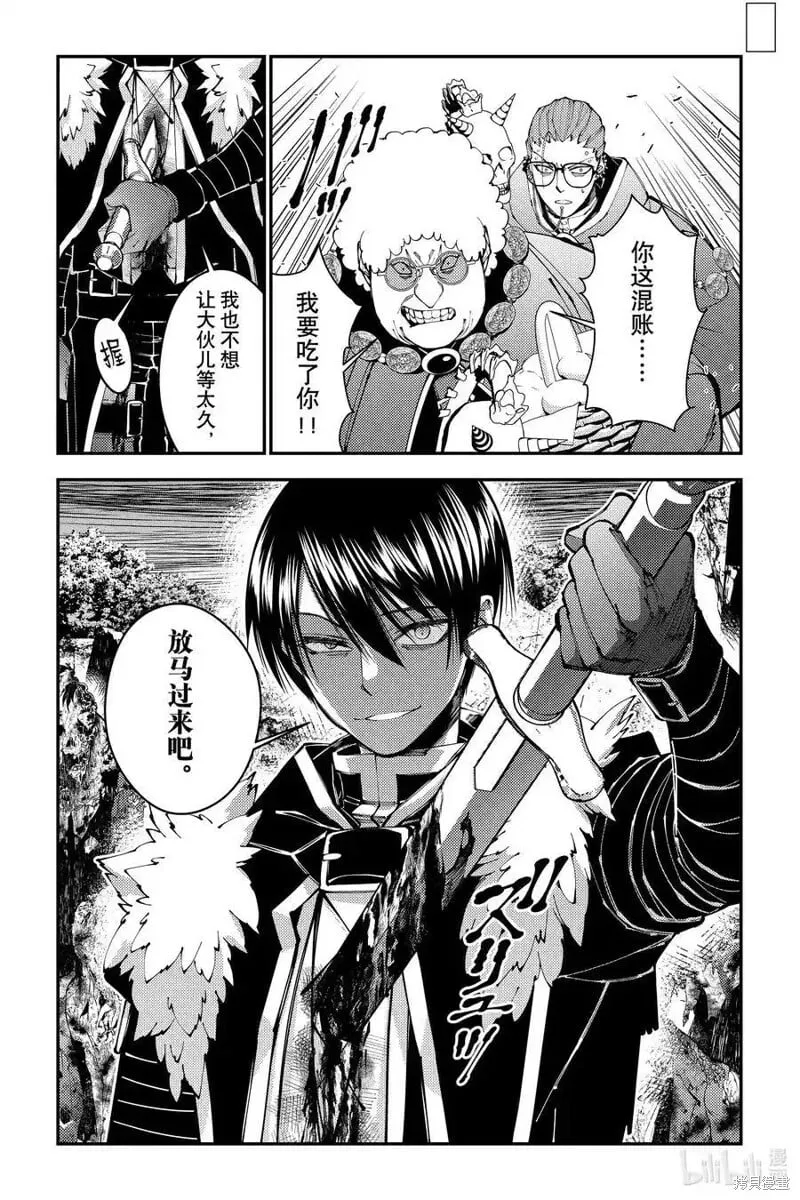 第99话 第22页