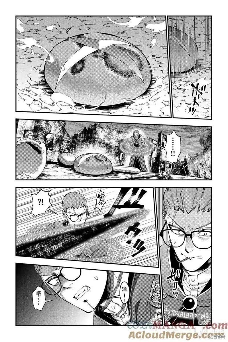 第100话 第5页
