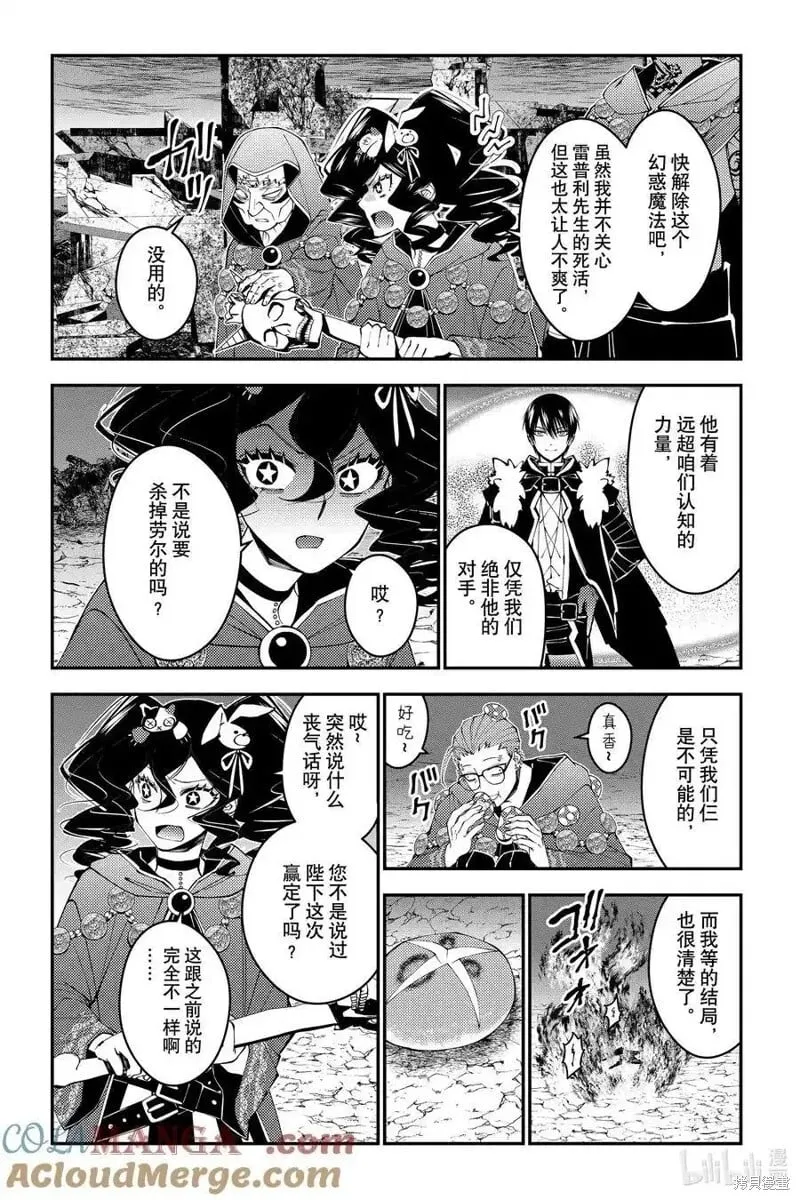 第100话 第15页