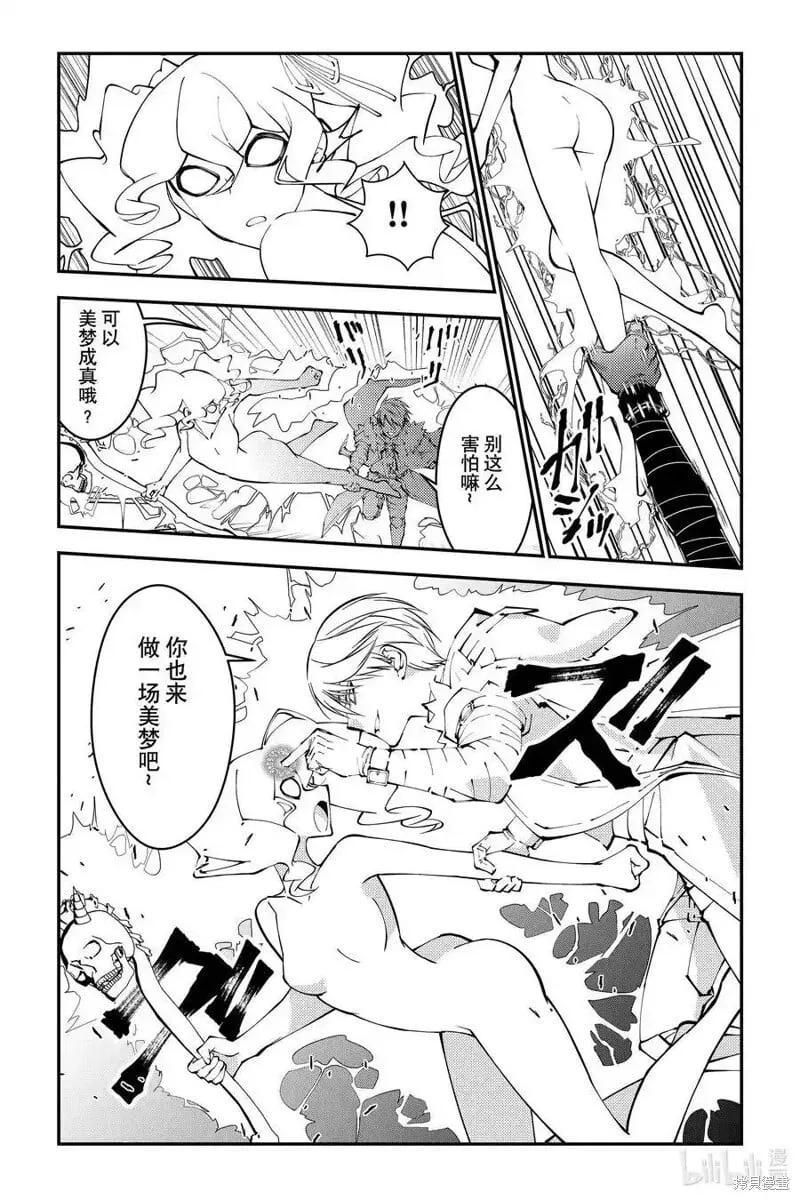 第100话 第22页