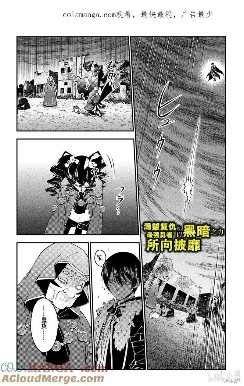第100话 第23页